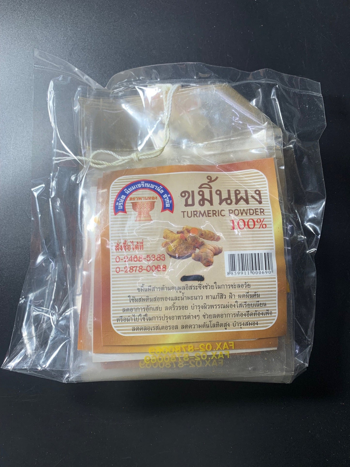 ผงขมิ้น แบบห่อ มี 10 ซอง ground turmeric ตราพานทอง - Niyomherb