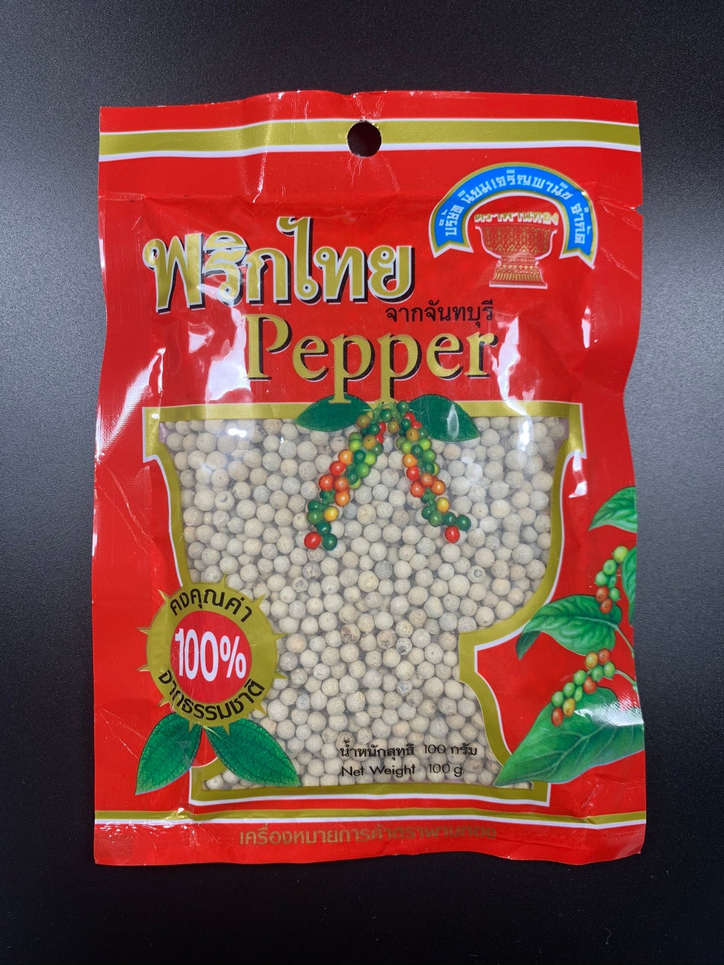 พริกไทยเม็ดขาว 100 กรัม ตราพานทอง จากจันทบุรี White Pepper 100g - Niyomherb