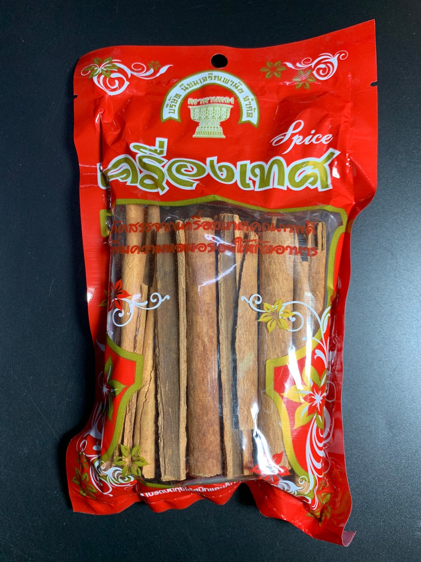 อบเชย ไม้อบเชย ชินนาม่อน 90 กรัม ตราพานทอง Cinnamon Stick 90g - Niyomherb
