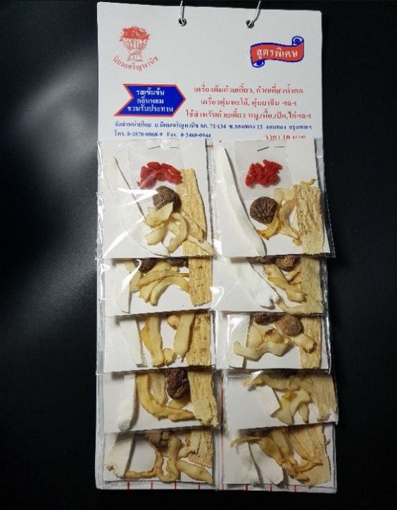 เครื่องตุ๋นยาจีน น้ำใส แบบแผง แผงละ10ซอง ตราพานทอง **สินค้าคนละขนาดกับซองเดี่ยวนะคะ** - Niyomherb