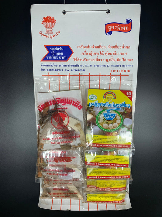 เครื่องต้มก๋วยเตี๋ยว น้ำใส แบบแผง แผงละ 10 ซอง ตราพานทอง - Niyomherb