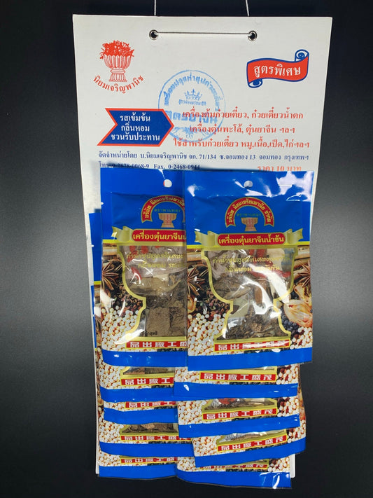 เครื่องตุ๋นยาจีน น้ำข้น แบบแผง แผงละ 10 ซอง ตราพานทอง - Niyomherb