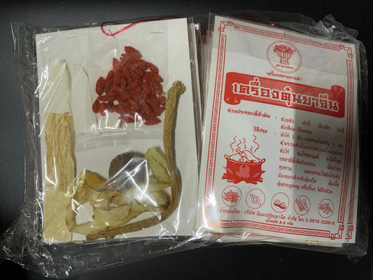 เครื่องตุ๋นยาจีนน้ำใส ตราพานทอง แบบห่อ บรรจุ 10 ซอง Chinese spices for clear soup - Niyomherb