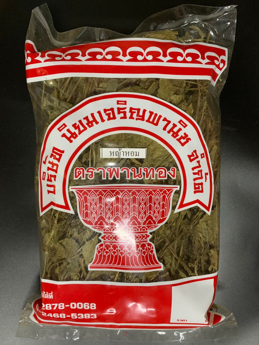 หญ้าหอม 100 กรัม/1 ขีด ตราพานทอง Chamomile Leaves 100g ใบหญ้าหอม หญ้าหอมมังกร - Niyomherb