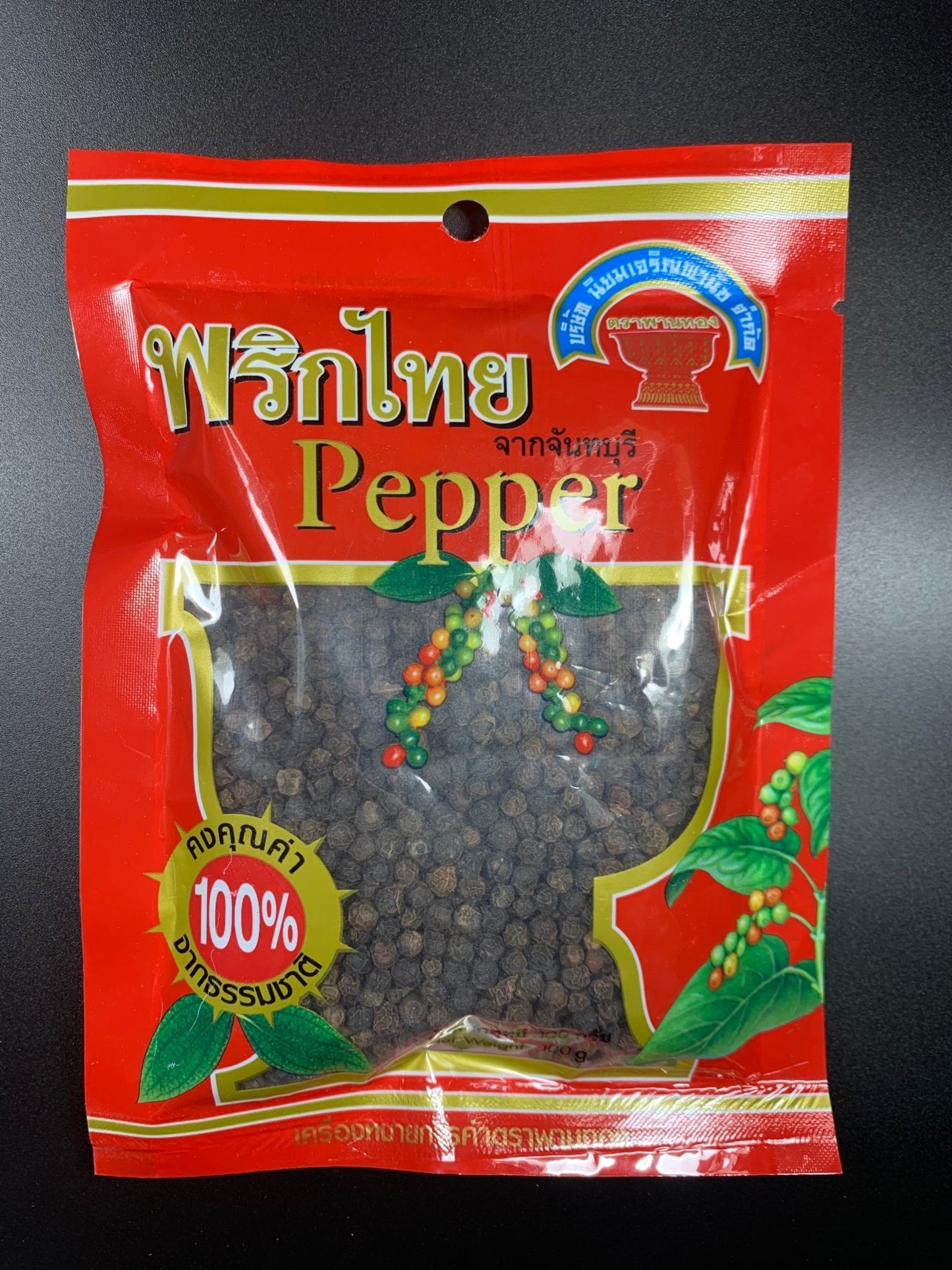 พริกไทยเม็ดดำ 100 กรัม ตราพานทอง จากจันทบุรี Black Pepper 100g - Niyomherb