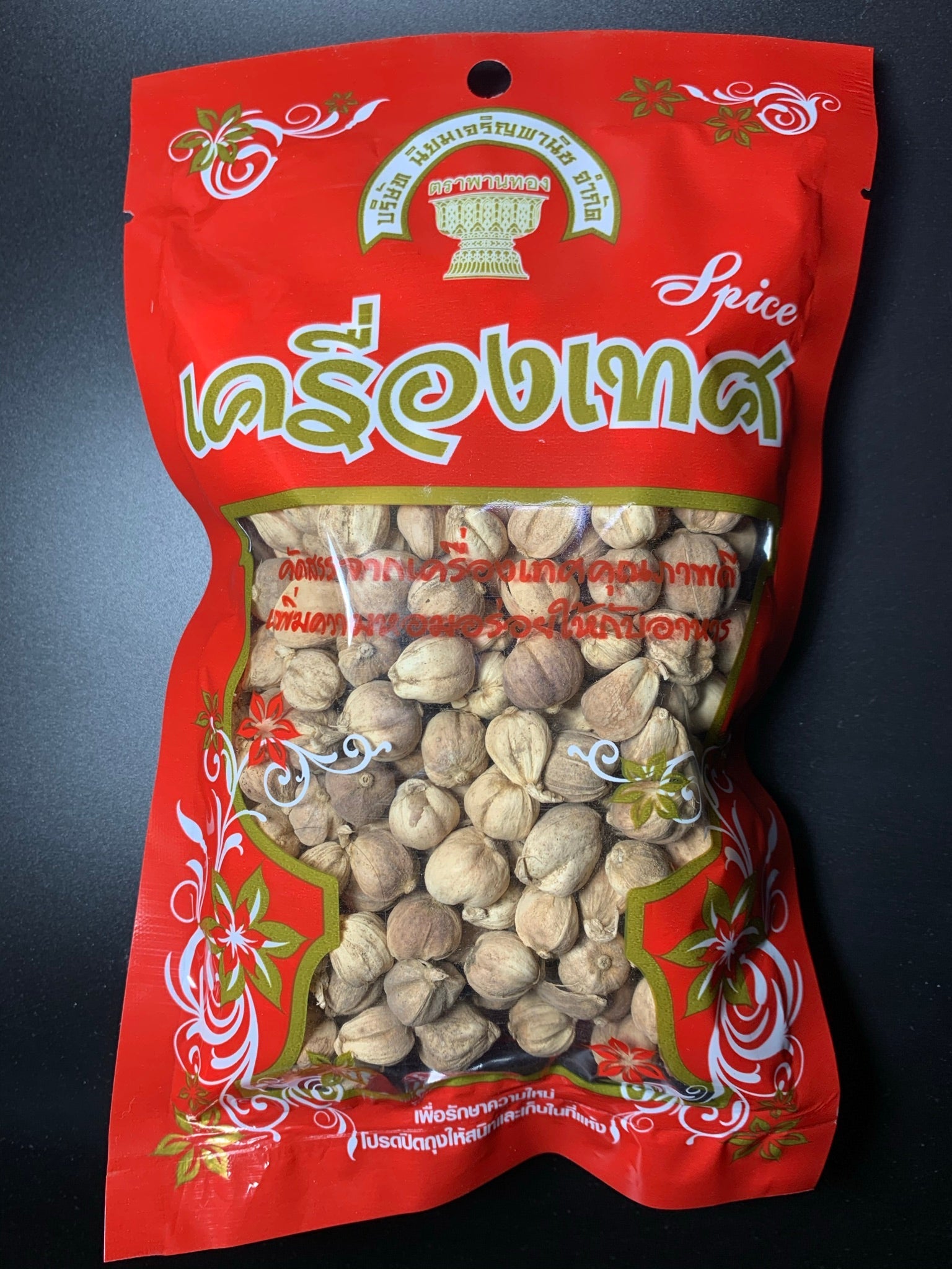 ลูกกระวาน 100 กรัม Cardamom ตราพานทอง - Niyomherb
