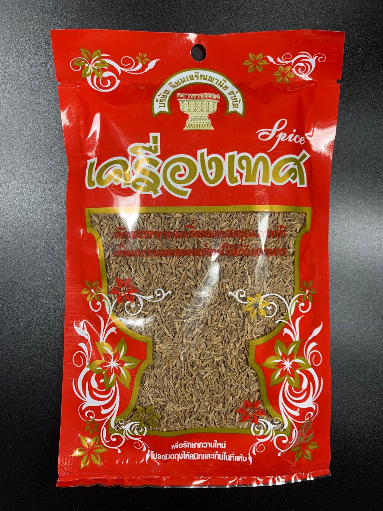 ยี่หร่า 100 กรัม ตราพานทอง เทียนขาว Cumin 100g - Niyomherb