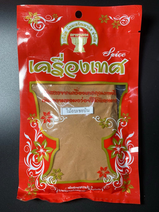 อบเชยผง อบเชยป่น ชินนาม่อนผง 100 กรัม ตราพานทอง Ground Cinnamon 100g - Niyomherb
