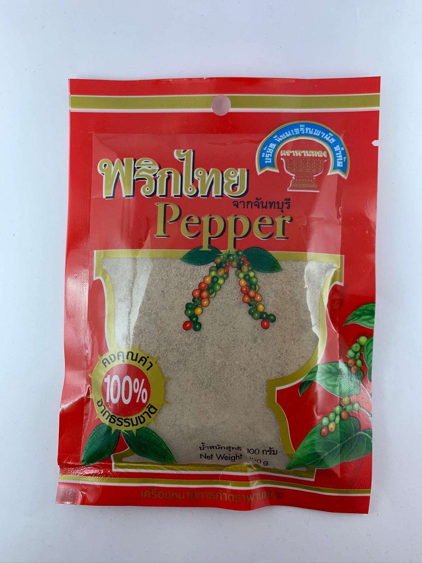 พริกไทยป่น เกรดพรีเมี่ยม 100 กรัม Ground white pepper Grade A 100g ตราพานทอง - Niyomherb