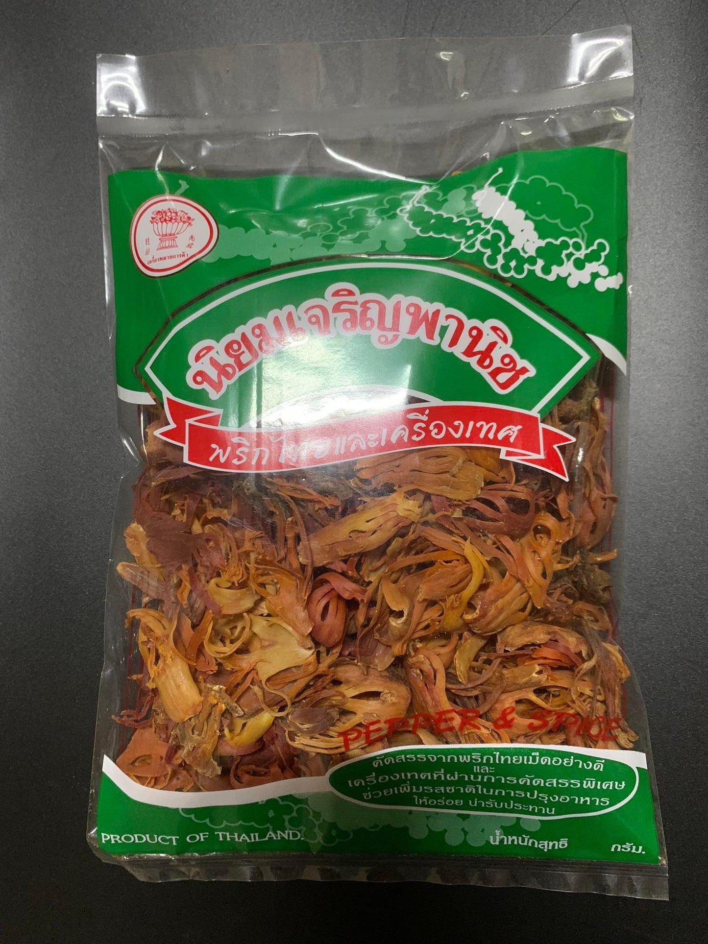 ดอกจันท์บาง 100 กรัม mace 100 g ตราพานทอง - Niyomherb