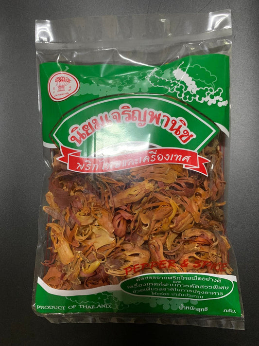 ดอกจันท์บาง 100 กรัม mace 100 g ตราพานทอง - Niyomherb