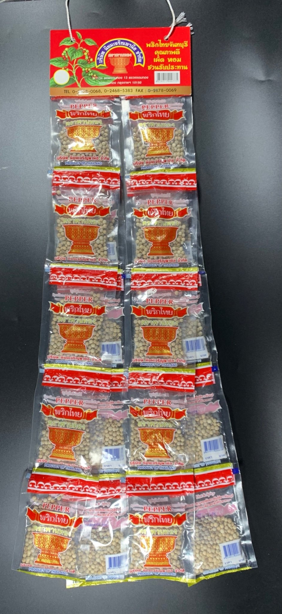 พริกไทยเม็ดขาว แบบแผง มี 20 ซอง/แผง ซองละ 10g ตราพานทอง - Niyomherb