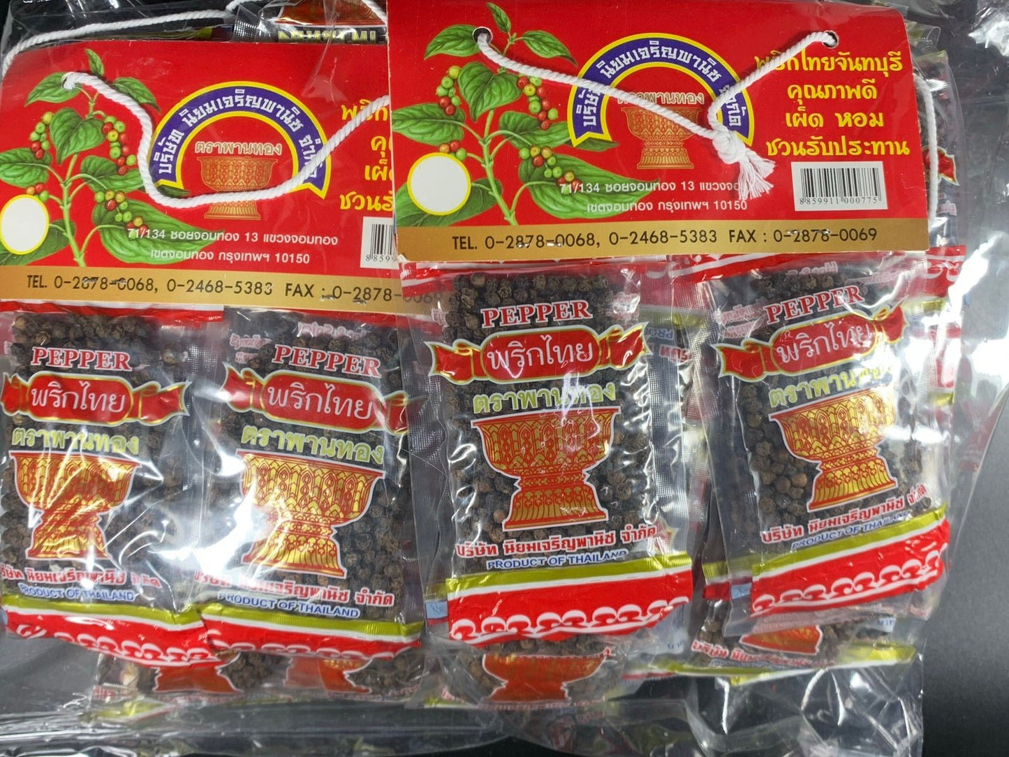 พริกไทยเม็ดดำ แบบแผง มี 20 ซอง/แผง ซองละ 10g ตราพานทอง - Niyomherb