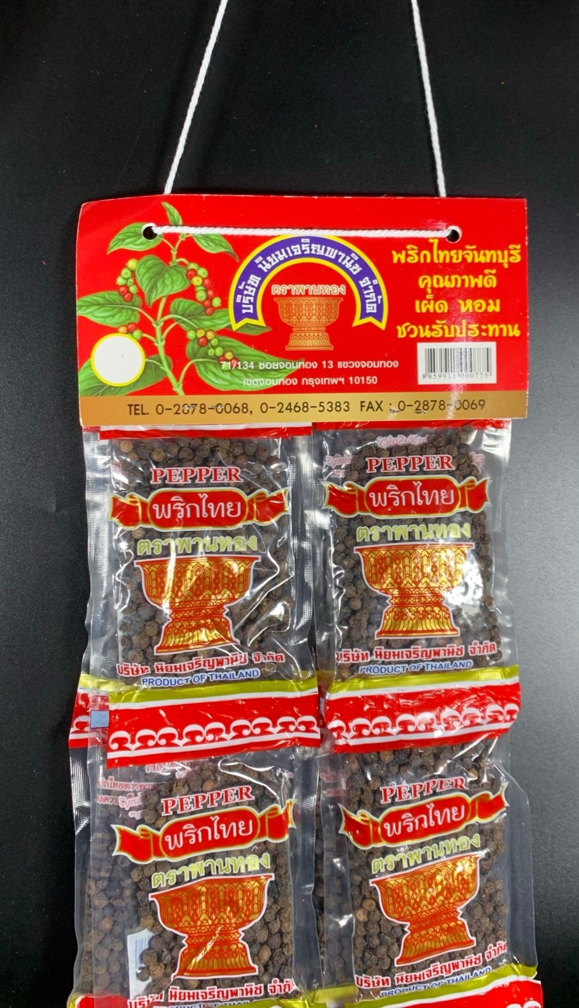 พริกไทยเม็ดดำ แบบแผง มี 20 ซอง/แผง ซองละ 10g ตราพานทอง - Niyomherb