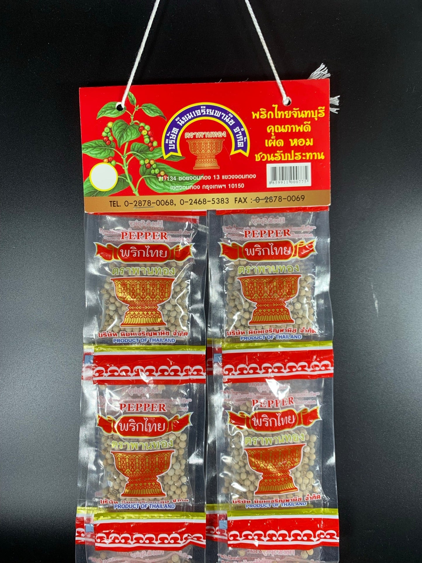 พริกไทยเม็ดขาว แบบแผง มี 20 ซอง/แผง ซองละ 10g ตราพานทอง - Niyomherb