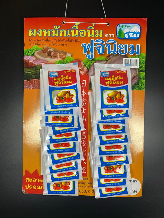 ผงหมักเนื้อนิ่ม ผงหมักเนื้อนุ่ม เบกกิ้งโซดา แบบแผง แผงละ 20 ซอง ตราฟูจินิยม (Baking Soda) - Niyomherb