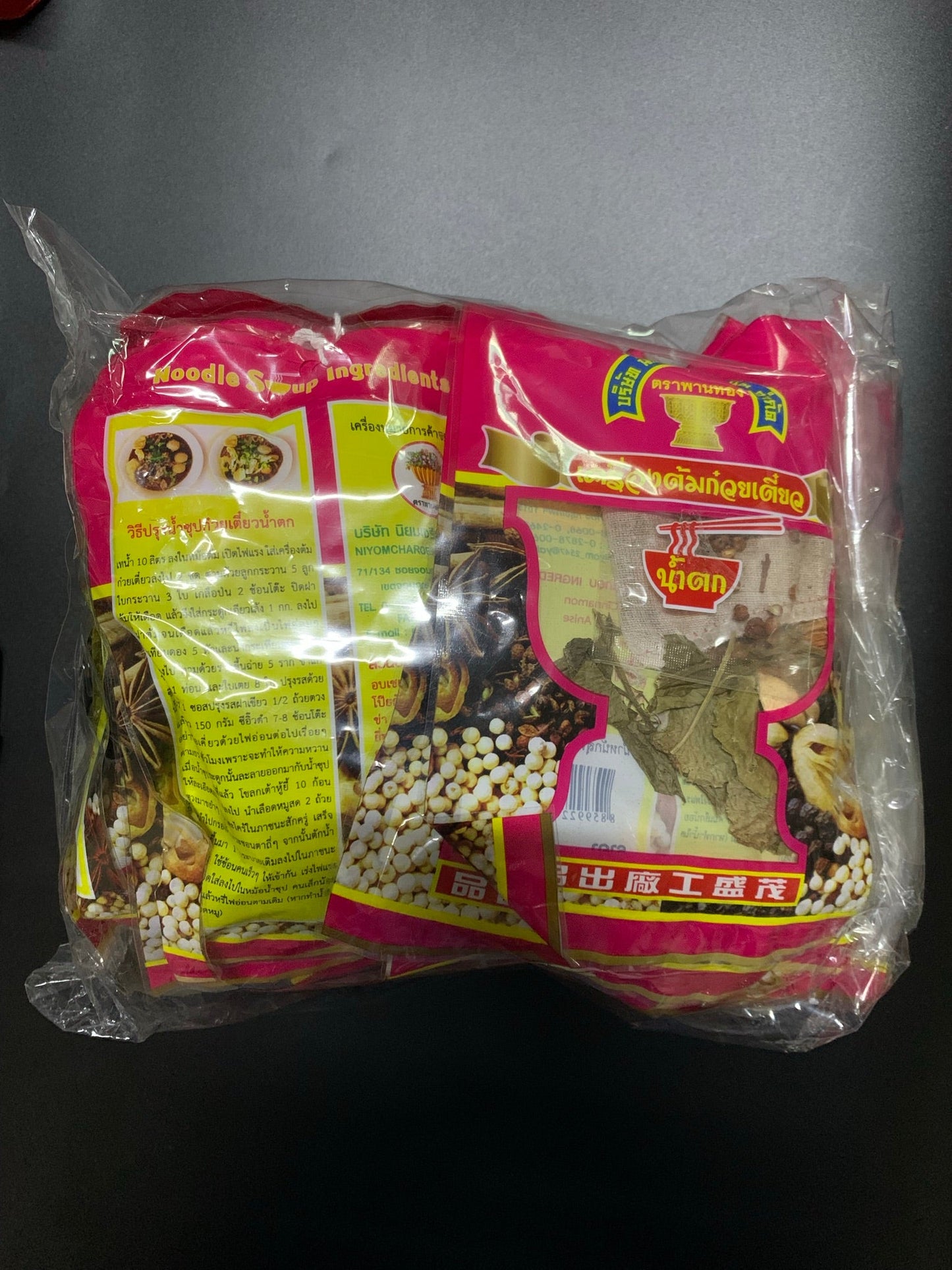 เครื่องต้มก๋วยเตี๋ยว น้ำตก ตราพานทอง แบบห่อ บรรจุ 20 ซอง spices for stew pork soup - Niyomherb