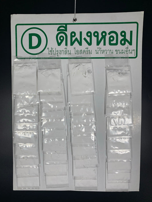 ผงวานิลา แป้งหอม ปรุงกลิ่น แบบแผง แผงละ 40 ซอง ตราดีผงหอม - Niyomherb