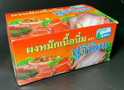 ผงหมักเนื้อนิ่ม ผงหมักเนื้อนุ่ม เบกกิ้งโซดา แบบกล่อง กล่องละ 40 ซอง ตราฟูจินิยม (Baking Soda) - Niyomherb