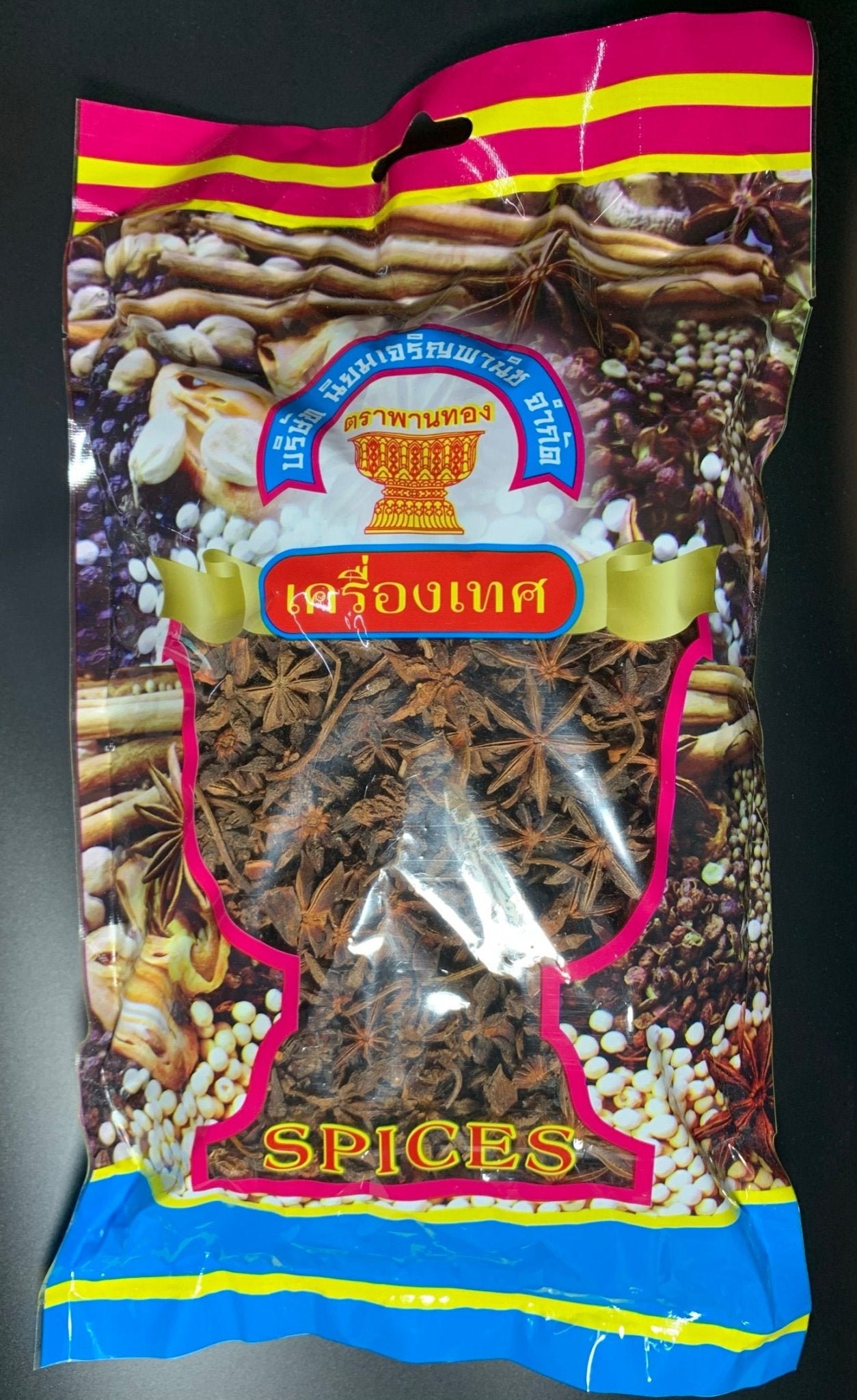 โป๊ยกั๊ก 475 กรัม ตราพานทอง Star Anise - Niyomherb