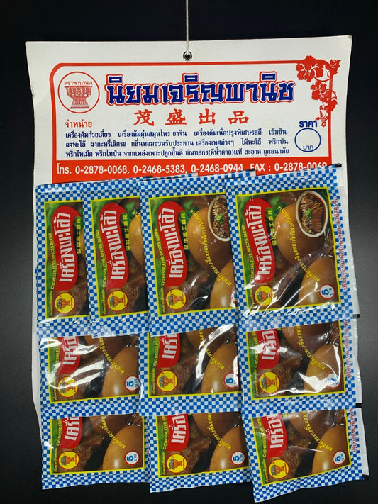 ผงพะโล้ 5 บาท Five Chinese spice แบบแผง แผงละ 10 ซอง ตราพานทอง - Niyomherb