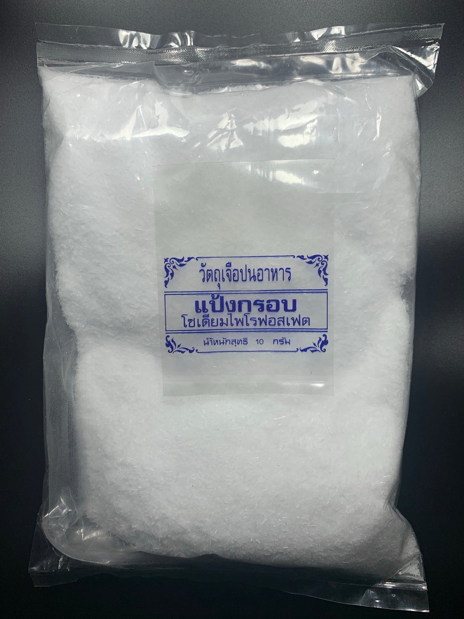 กรอบเกล็ด แป้งกรอบ ผงกรอบ โซเดียมไพโรฟอสเฟส ครึ่งกิโล/500 กรัม ตราฟูจินิยม - Niyomherb