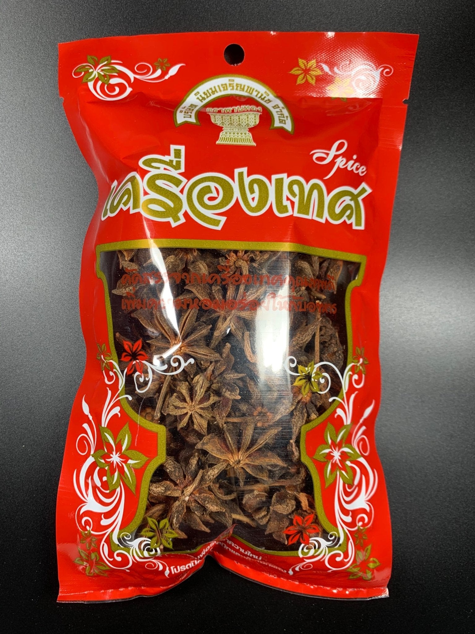 โป๊ยกั๊ก 90 กรัม ตราพานทอง Star Anise 90g - Niyomherb