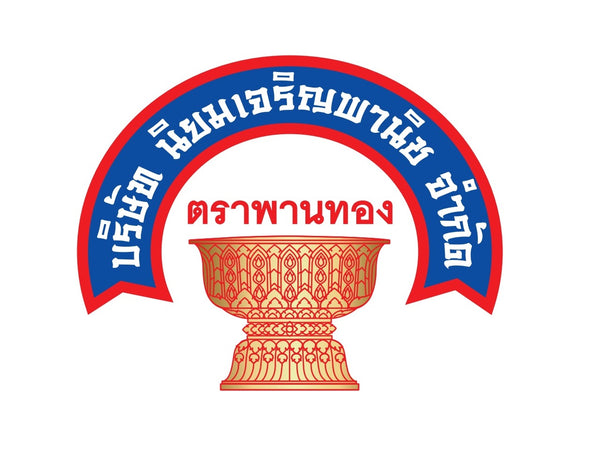 Niyomherb