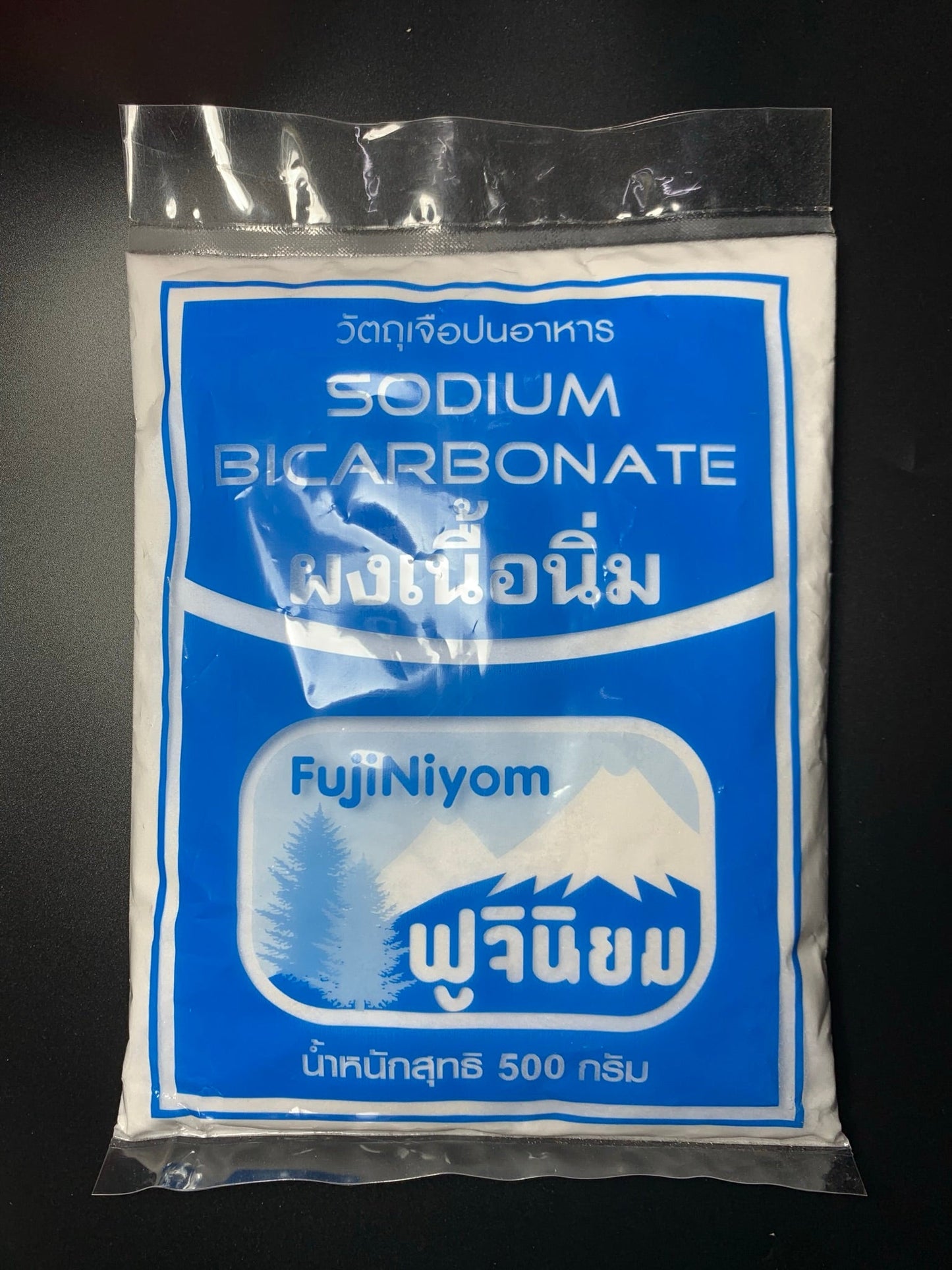 ผงหมักเนื้อนิ่ม ผงหมักเนื้อนุ่ม เบกกิ้งโซดา (Baking Soda) ครึ่งกิโล/500 กรัม ตราฟูจินิยม - Niyomherb