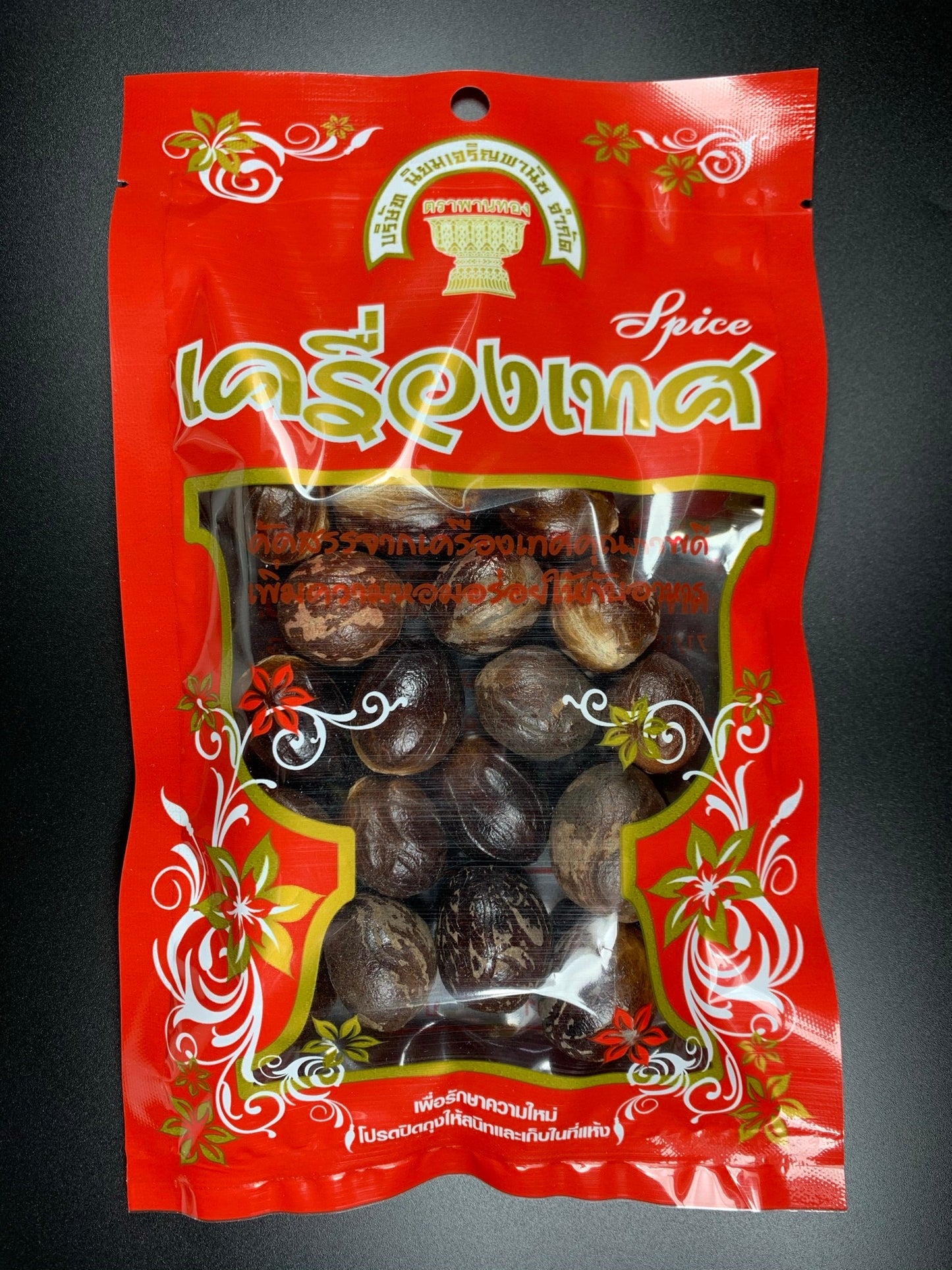 ลูกจันท์เทศ Nutmeg 100 กรัม ตราพานทอง - Niyomherb