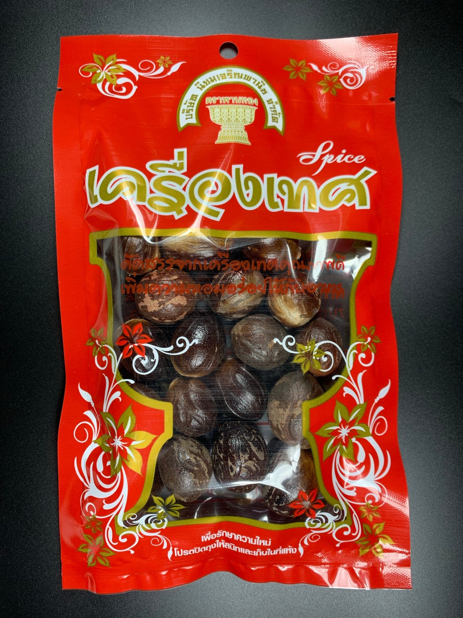 ลูกจันท์เทศ Nutmeg 100 กรัม ตราพานทอง - Niyomherb