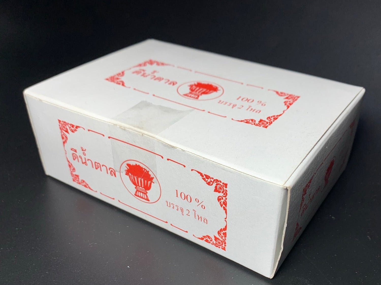 ดีน้ำตาล ขัณฑสกร Saccharin แซกคารีน บรรจุกล่อง ตราพานทอง - Niyomherb