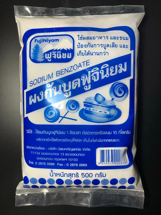 ผงกันบูด Sodium benzoate 500 กรัม ตราฟูจินิยม - Niyomherb