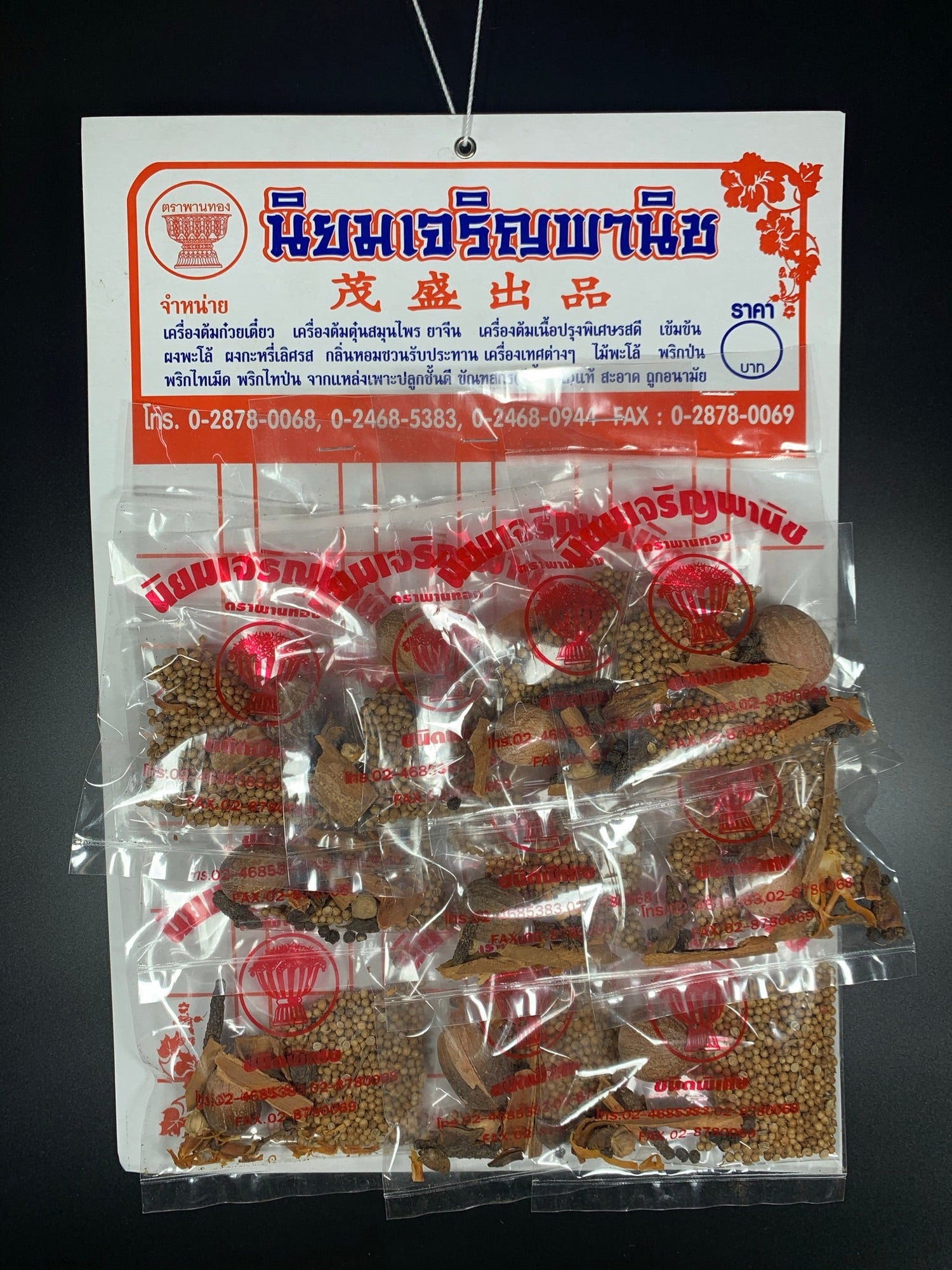 เครื่องเทศ spices แบบแผง แผงละ 10 ซอง ตราพานทอง - Niyomherb