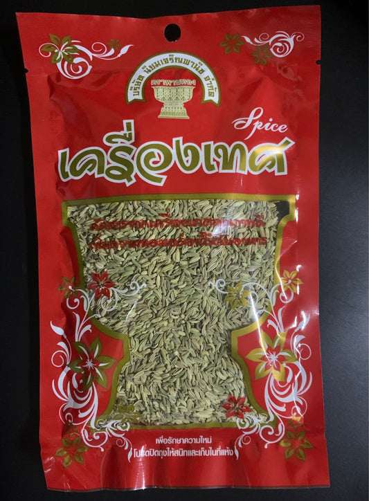 เทียนข้าวเปลือก เทียนแกลบ sweet fennel seeds spice ตราพานทอง - Niyomherb